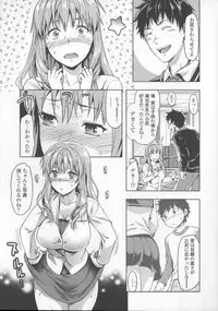 [Yuzuki N Dash] Ane Kyun! ~My Sweet Sweet Elder Sister~