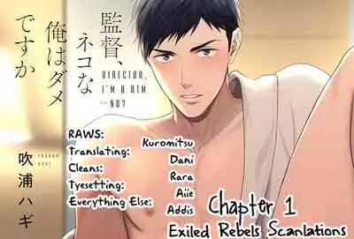 Kantoku, Neko na Ore wa Dame desu ka Ch. 1