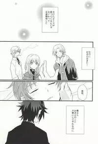 (C86) [Apoepo Company (Yuzuru)] CALLING YOU (K)