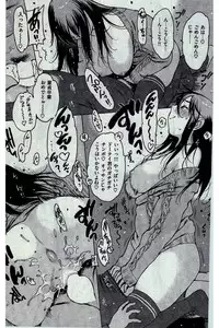 COMIC Kairakuten 2016-03