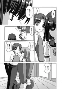 Comic RiN 2008-12 (Vol.48)