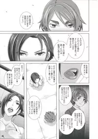 [Butcha-U] THE SEX SWEEPERS