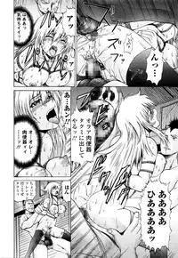 COMIC Mate Legend Vol. 7 2016-02