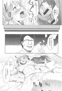 COMIC Kairakuten XTC Vol. 5