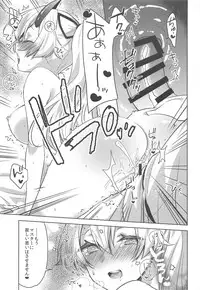 (C95) [cherry*pepper (Yukian)] VR de Asondeiru Inferno ni Itazura Suru Hon (Fate/Grand Order)