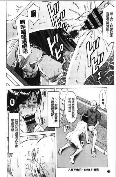 Jokyoushi Hunt | 女教師狩獵記