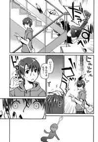 Monthly Vitaman 2015-05