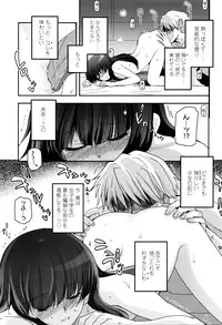 [Tsukiyoshi Hiroki] Shoujo-tachi no Sadism