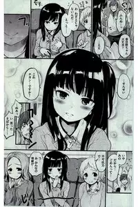 COMIC Kairakuten 2016-03