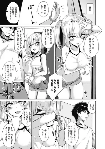 COMIC HOTMILK 2021-05