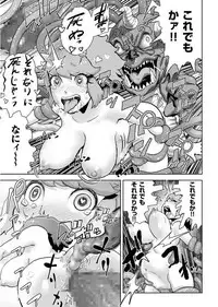 COMIC KURiBERON 2017-09 Vol. 59 [Digital]