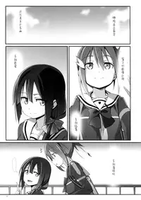 (Yuushabu Mankai - Yuushabu Kokoroe, Hitotsu!) [JUNK STORY (Michairu)] Dear Feeling (Yuuki Yuuna wa Yuusha De Aru) [Chinese] [脸肿汉化组]