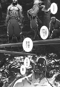 comic himedorobou 2005-02