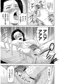 [Yokoyama Michiru] Ano Hi no Sensei 2 [Digital]