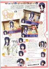 [Yameta Takashi, Sagisawa Anzu, Inuhiko] Colorful Kiss ~12 Ko no Mune Kyun~ Official Fanbook Brilliant Days!