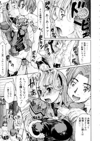 COMIC Megastore 2006-01