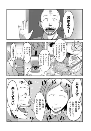 comic KURiBERON DUMA 2020-09 Vol. 22