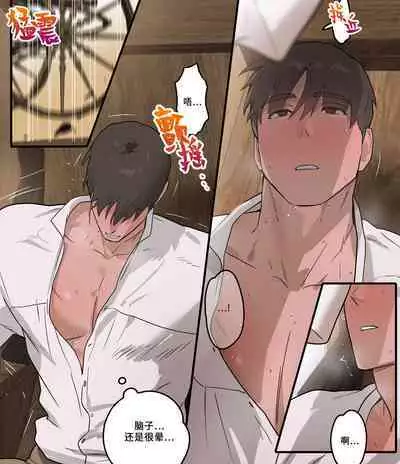 Koutaishi to Basha | 王子与马车