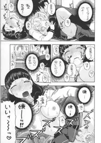 (COMIC1☆7) [Studio Wallaby (Niiruma Kenji)] Suguha-chan ga Ikenain Dakara ne (Sword Art Online)