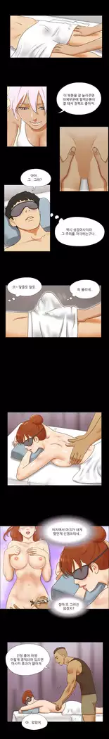 17 Couple Game Ch.0-36