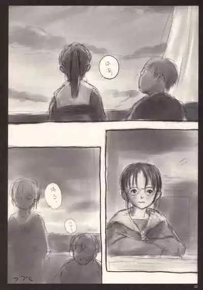 (C66) [May no Tenshi (Neyuki Rei)] cherry (Anne of Green Gables) [English] [Decensored]