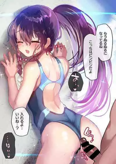 [Shimajiya (Shimaji)] Ayune-chan Choukyou Nisshi -Soushuuhen- [Digital]