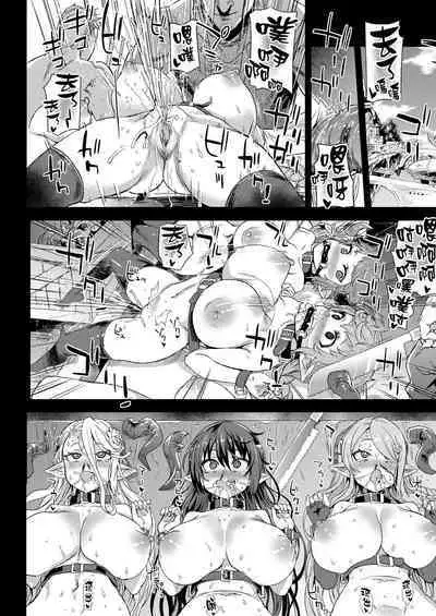 [Fatalpulse (Asanagi)] VictimGirls25 Dekachichi Teishinchou Shuzoku no Tsuno o Oru Hanashi (Granblue Fantasy) [Chinese] [小王同志重嵌,無邪気漢化組]