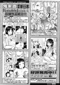 COMIC LO 2009-03 Vol. 60