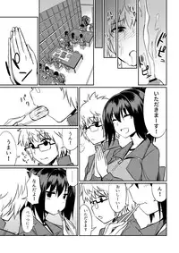 [I-Raf-you (Various)] Microne Magazine Vol. 40 [Digital]