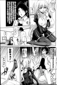 COMIC Potpourri Club 2014-04