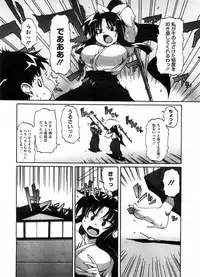 COMIC Megastore H 2008-08