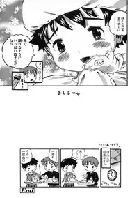 Comic LO 2005-01 Vol. 12