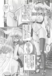 [Kamitou Masaki] Aiyoku no Tenshi - Angel Agent -