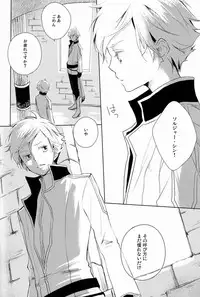 [Aria (mako)] aria reprint 09-12 (Toward The Terra)