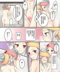 Karui Kimochi de Keijiban o Arashite Itara Kyuuketsuki no Imouto Kenzoku ni Sareta Hanashi