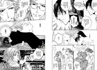 BROTHER | 愛戀大無限 1