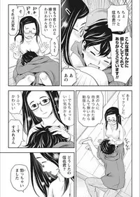 Monthly Vitaman 2018-02 [Digital]