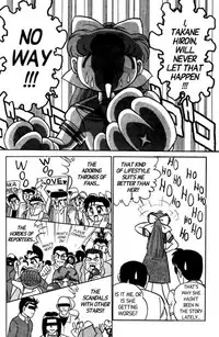 [Aro Hiroshi] Futaba-kun Change Vol.5 [English]