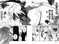 Young Champion Retsu Vol.19