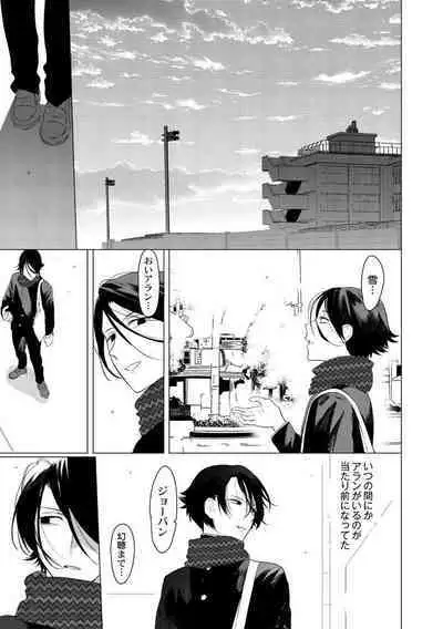 Yankee Shiri Ana Gun Horiri Rape | Yankee Anal Fuck Rape