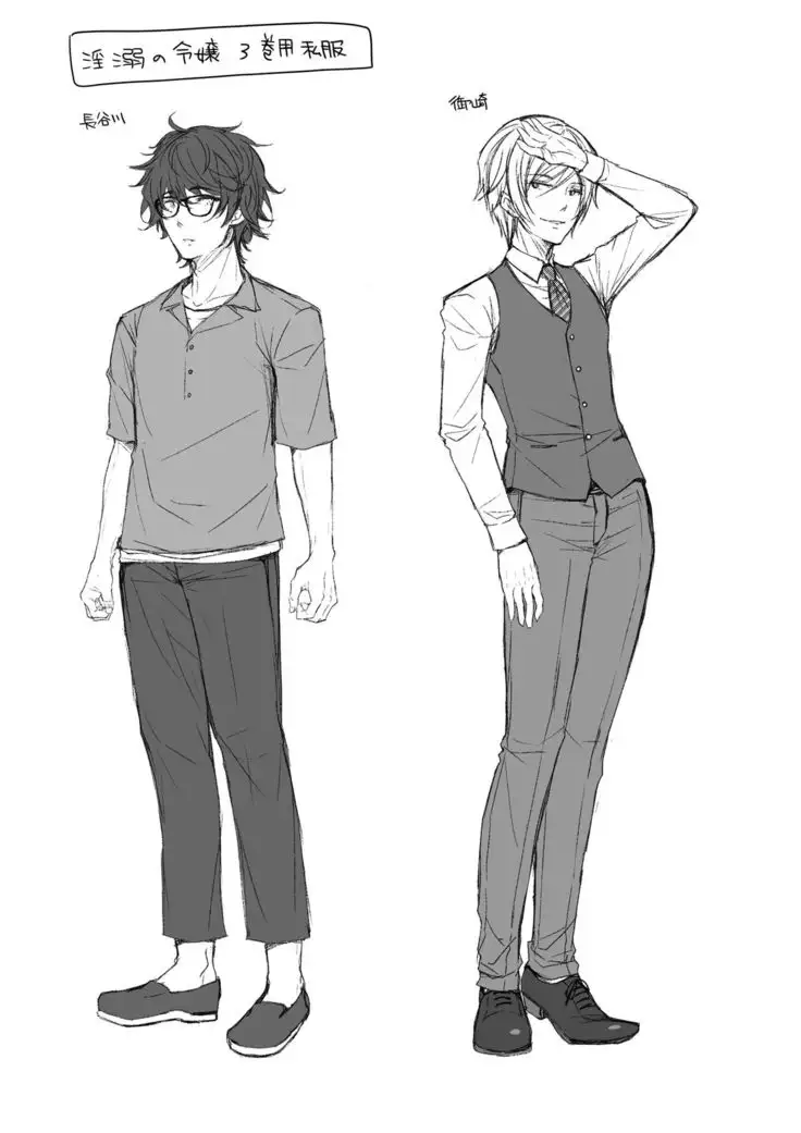 Indeki no Reijou 3 ~Yureugoku Kokoro, Yoru Midareru Mitsubana~