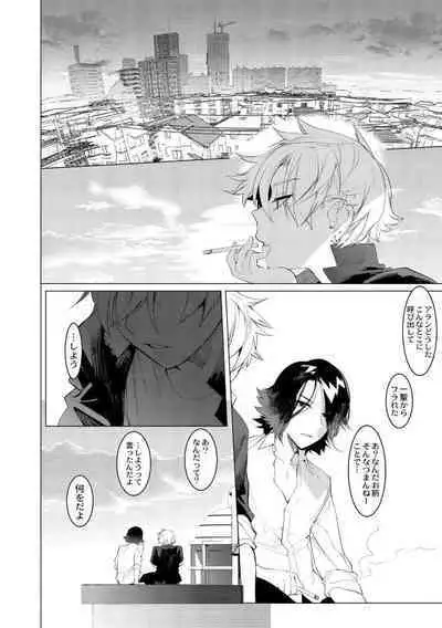 Yankee Shiri Ana Gun Horiri Rape | Yankee Anal Fuck Rape