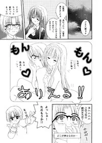 (C78) [LUCYR (Xi Daisei)] TIME PIECES