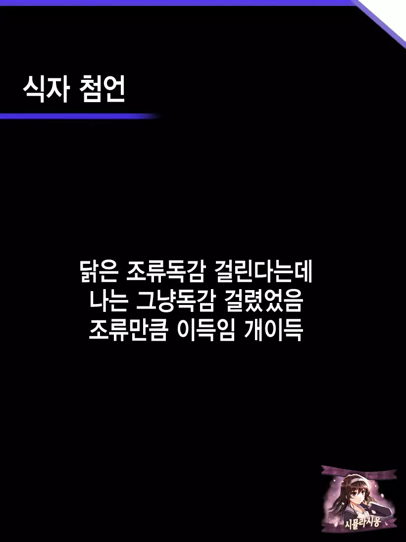 Onna no Sukima - Put into her lovely WAREME!! | 여자의 틈새 Ch. 1-4