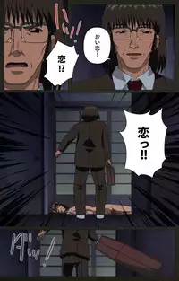 [Mink] [Full Color Seijin Han] Yakin Byoutou Kranke Nanaseren Complete Ban (Night Shift Nurses) [Digital]