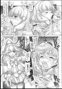 (C84) [Kashiwa-ya (Hiyo Hiyo)] Minna Sokuhame Swapping Precure! ! (Smile Precure!)