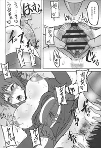 (C71) [Motsu Ryouri (Motsu)] Kaku Musume 7 (Dead or Alive)