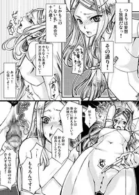 [Tateyoko Hotchkiss (Kikuchi)] Datenshi Kinryouku ~Graham-san ga Special na Ken no Tsuite~ (Gundam 00)