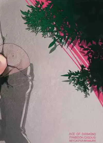 (Heartmeet Southpaw 3) [Dig Dug (Kurocastle)] Aru Hi no Sawamura Eijun no Sainan | Sawamura Eijun’s Unfortunate Day (Ace of Diamond) [English] [Diamond Dew Scans]