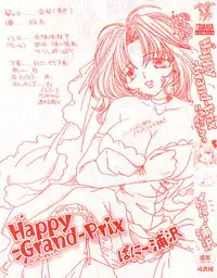 [Bunny Urasawa] Happy Grand-Prix